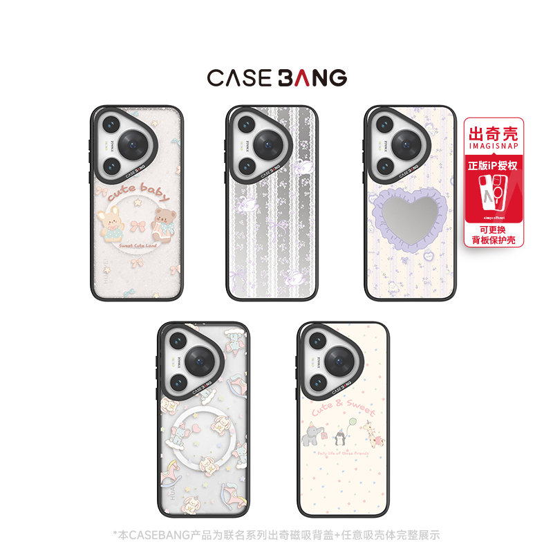 潮流精品，品质保证