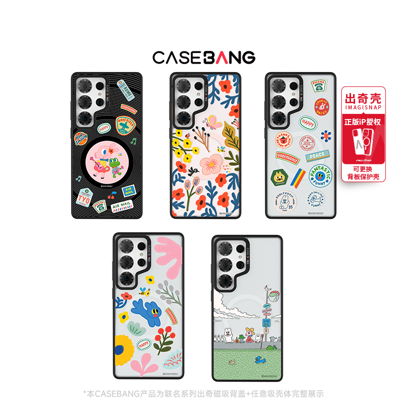 潮流精品，品质保证