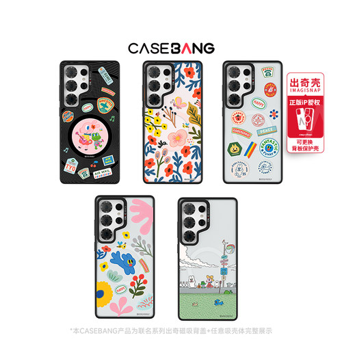 潮流精品，品质保证