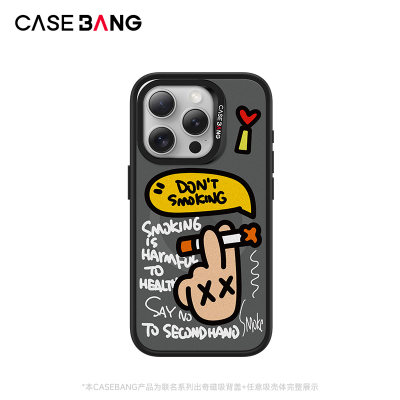 CASEBANGx艺术家Edmond联名波普星球系列禁止吸烟出奇手机壳磁吸背盖适用于iPhone15/14/13/Plus/Pro/Max