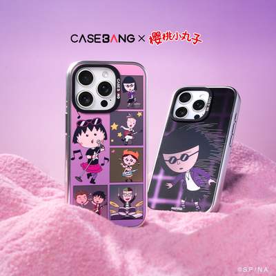 CASEBANGx樱桃小丸子联名甜酷街头系列可拆卸手机壳出奇磁吸背盖适用iPhone16/15/14/13/Plus/Pro/ProMax/16e