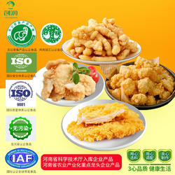 鸡米花冷冻家庭装鸡米花半成品商用盐酥鸡锅包肉咔滋脆鸡排小酥肉