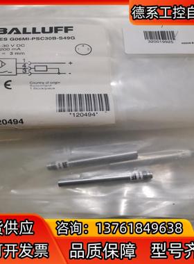 BALLUFF巴鲁夫 BES G06MI-PSC30B-S4