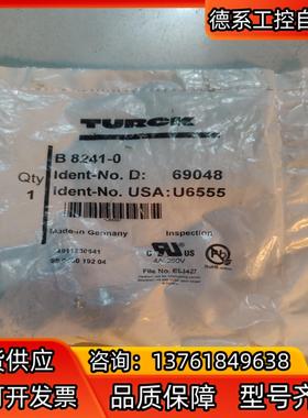 图尔克 全新原装 B 8241-0 B8241-0 6904