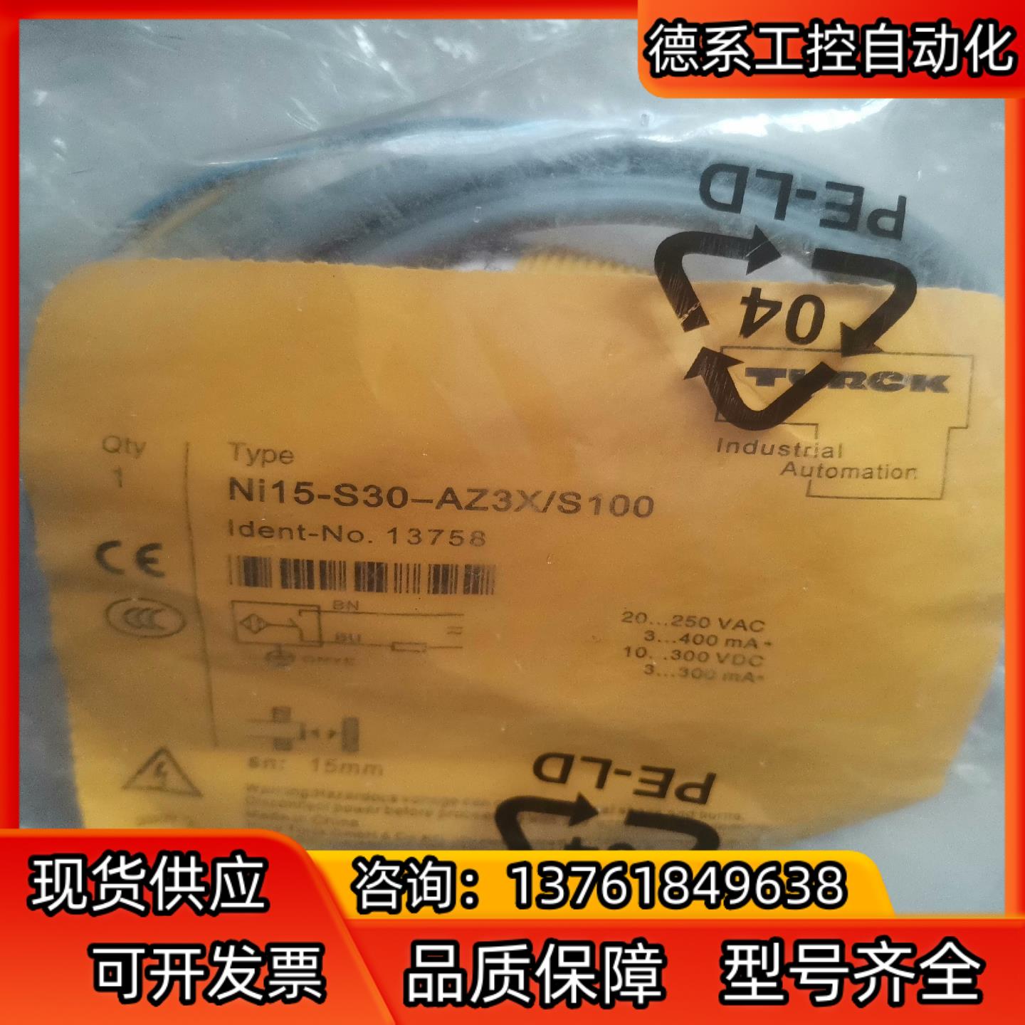 全新原装接近开关传感器NI15-S30-AZ3XS100