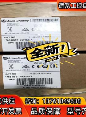 1783-US5T  全新原装正品