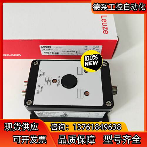 德国劳易测LUEZE放大器VDB 112B6P 订货号50