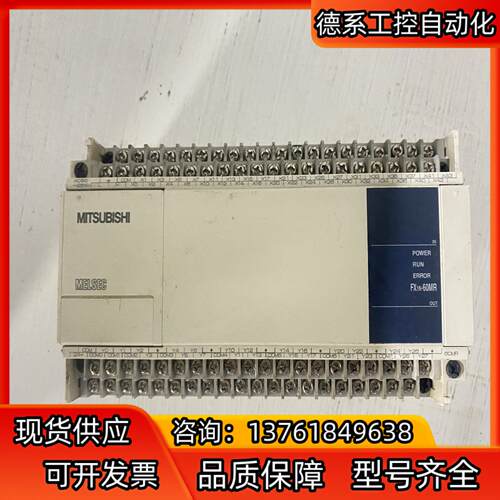 plc fx1n-60mr-001