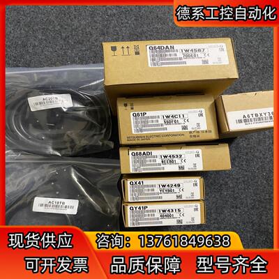 Q64DAN模拟量输出模块