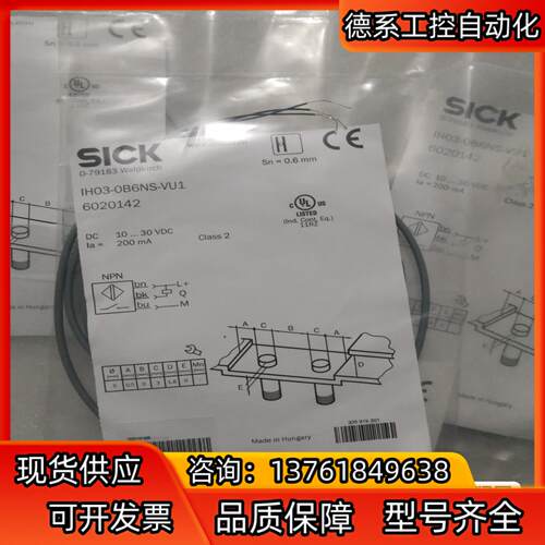 全新原装SICK西克施克 IH06-02BPS-VW1 I