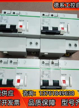 漏电保护器2p-100ac120h c100avi