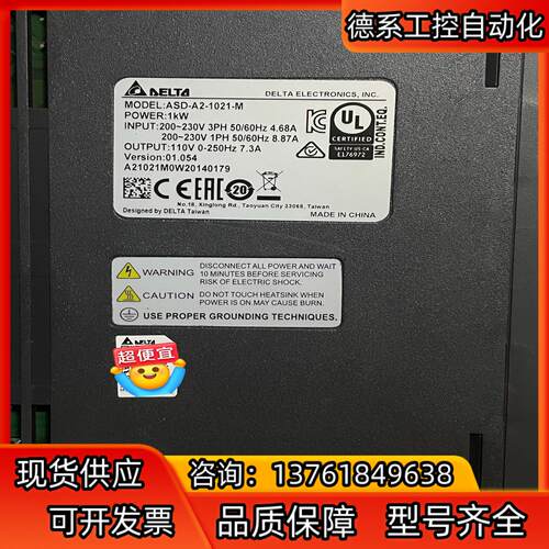 台达B2 1KW