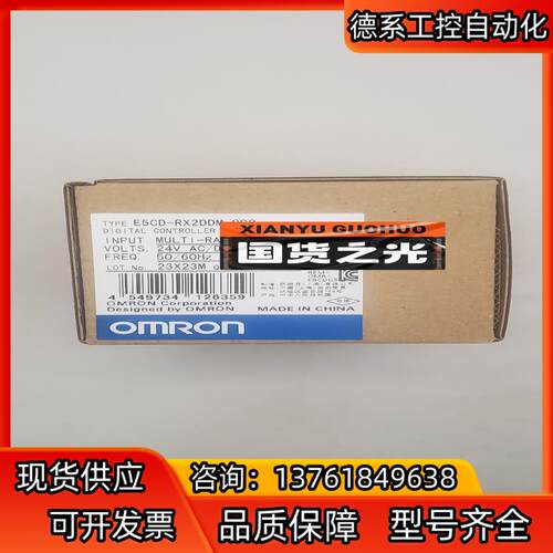 E5CC-QX2ASM-003t 580