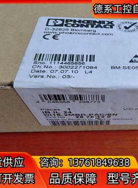 菲尼克斯 IB IL24 DI 16-2MBD-PACSN