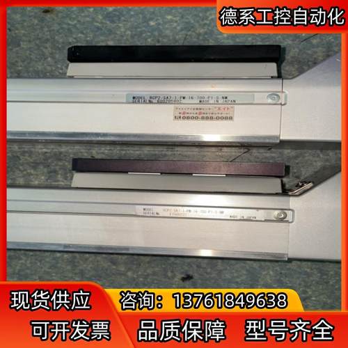 制lal电缸rcp2-sa7-l-pm-16-700