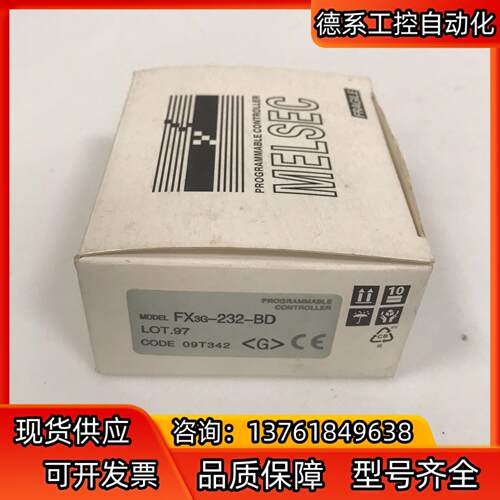 全新原装PLC模块 FX3G-232-BD