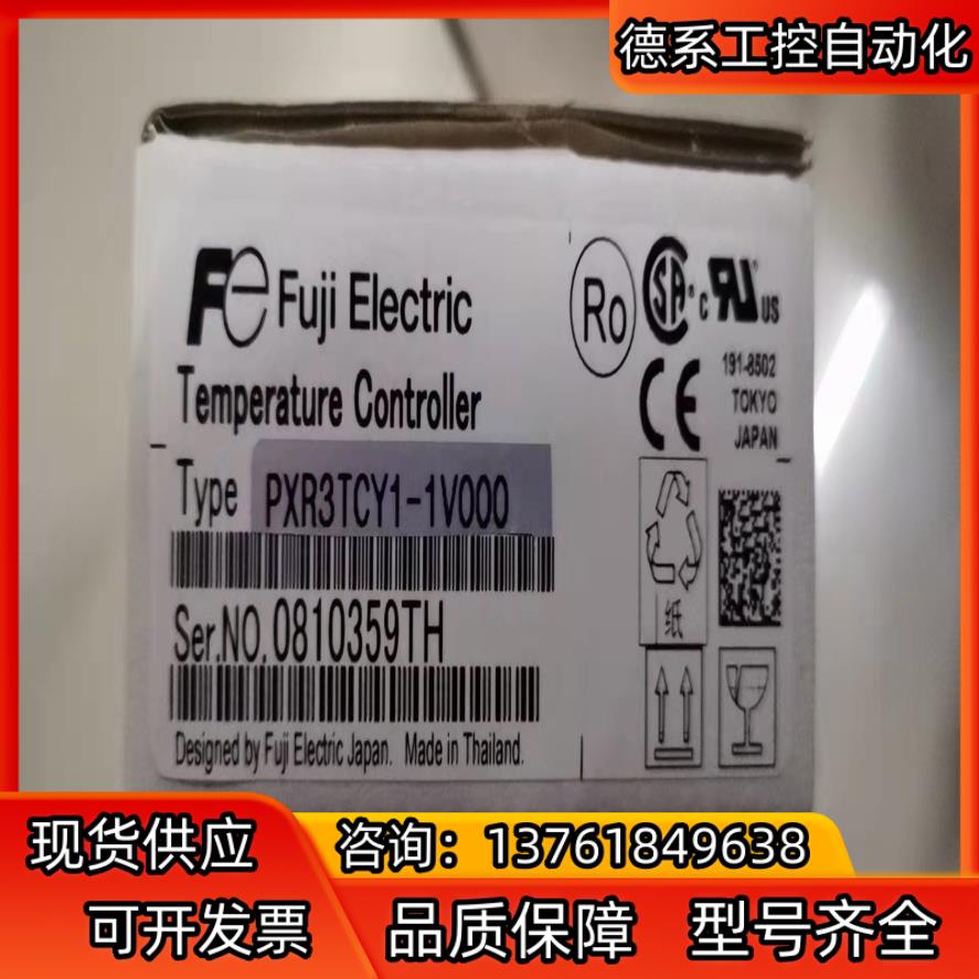 全新正品富士温控器型号pxr3tcy1-1v000