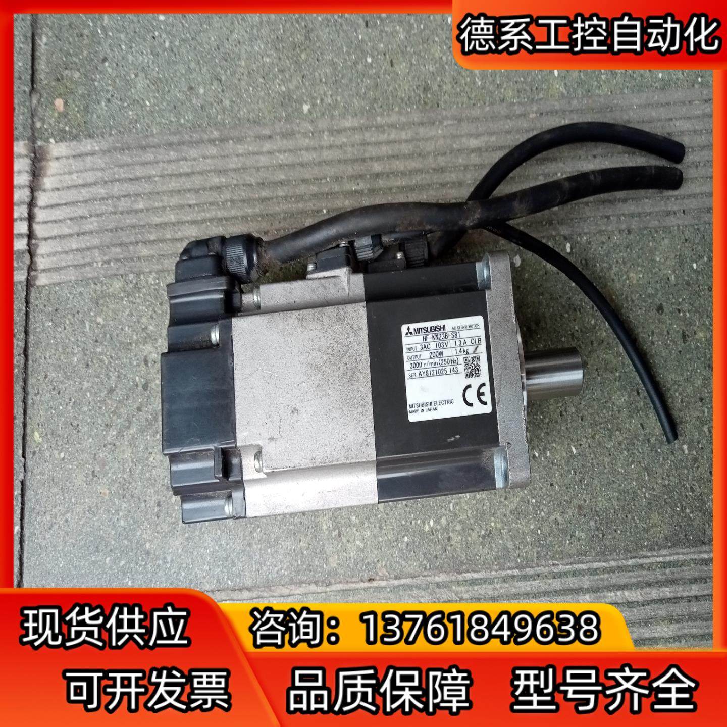 hf-kn23b-s81电机功能正常,3C数码配件,隔离器/耦合器,淘宝优惠券,粉丝福利购,淘宝优惠卷