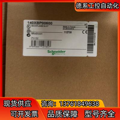 140XBP00600 现货