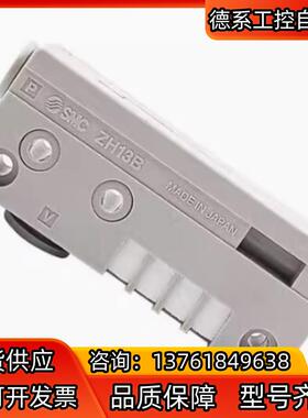 #SMC 真空发生器ZH10BLA-06-06现货原装正
