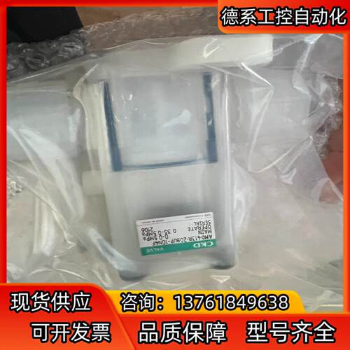 ckd 气动阀 手动阀 AMD413R-20BUP-10N4
