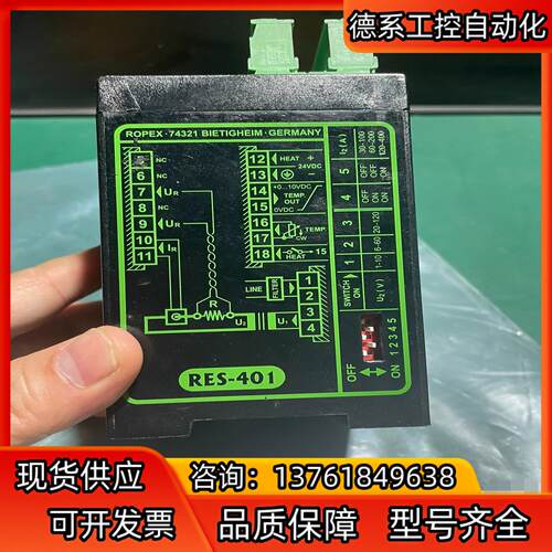 德国ROPEX热封温度控制器RES-401740102原