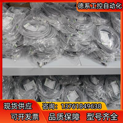 MURR慕尔连接线7000-40021-0541000