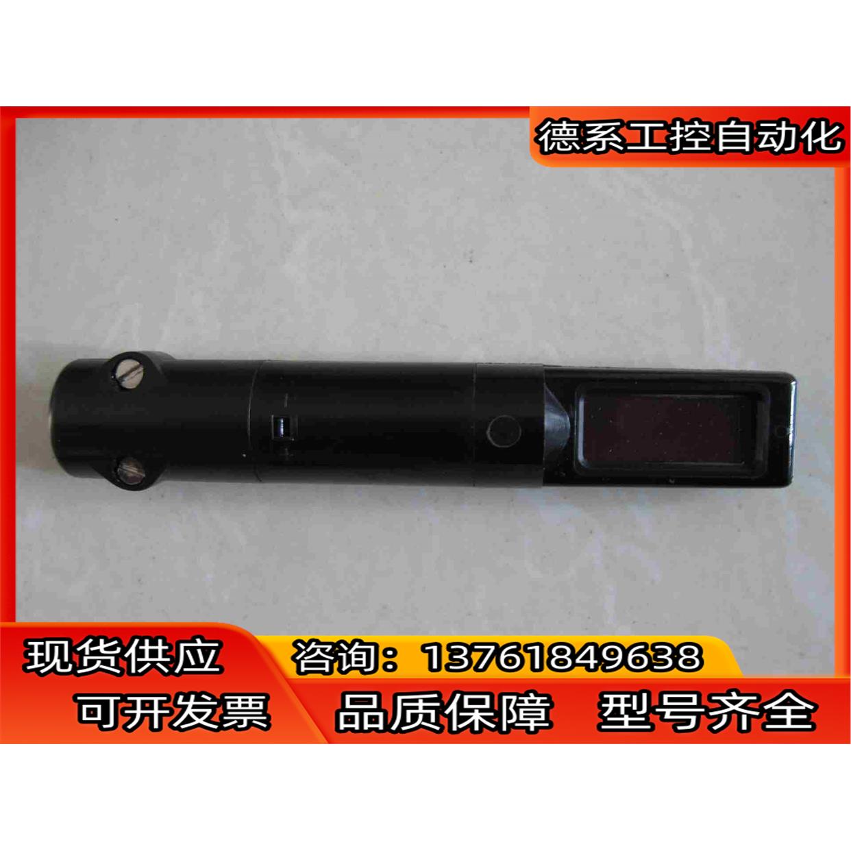 处理RAR9西门子火焰探测器