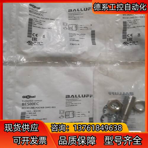BALLUFF巴鲁夫 BES00EC BES M12ME-P