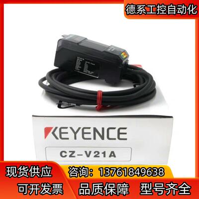 #基恩士 CZ-V21A 原装KEYECE    数显激光放