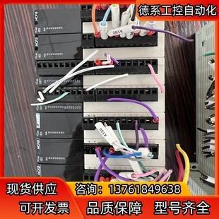 8EX 禾川PLC模块PLC模块组HCA8C