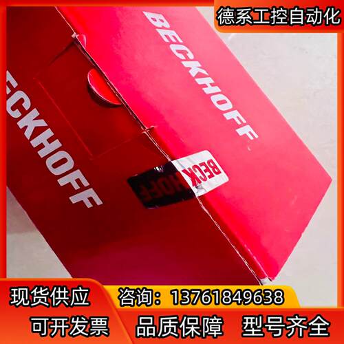 Beckhoff 倍福C6017-0010