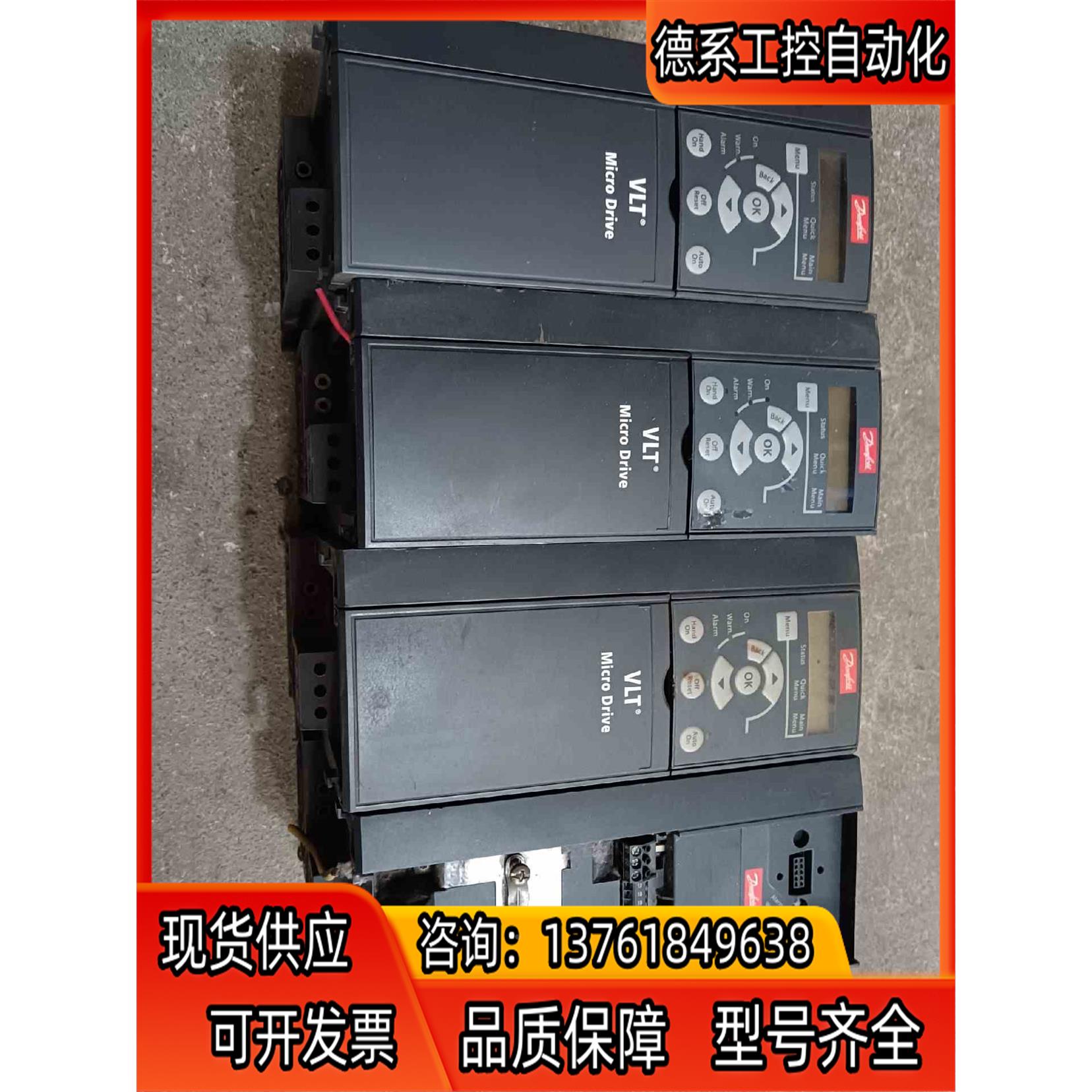 丹佛斯051系列变频器5.5KW FC-051P5K5T4E现货