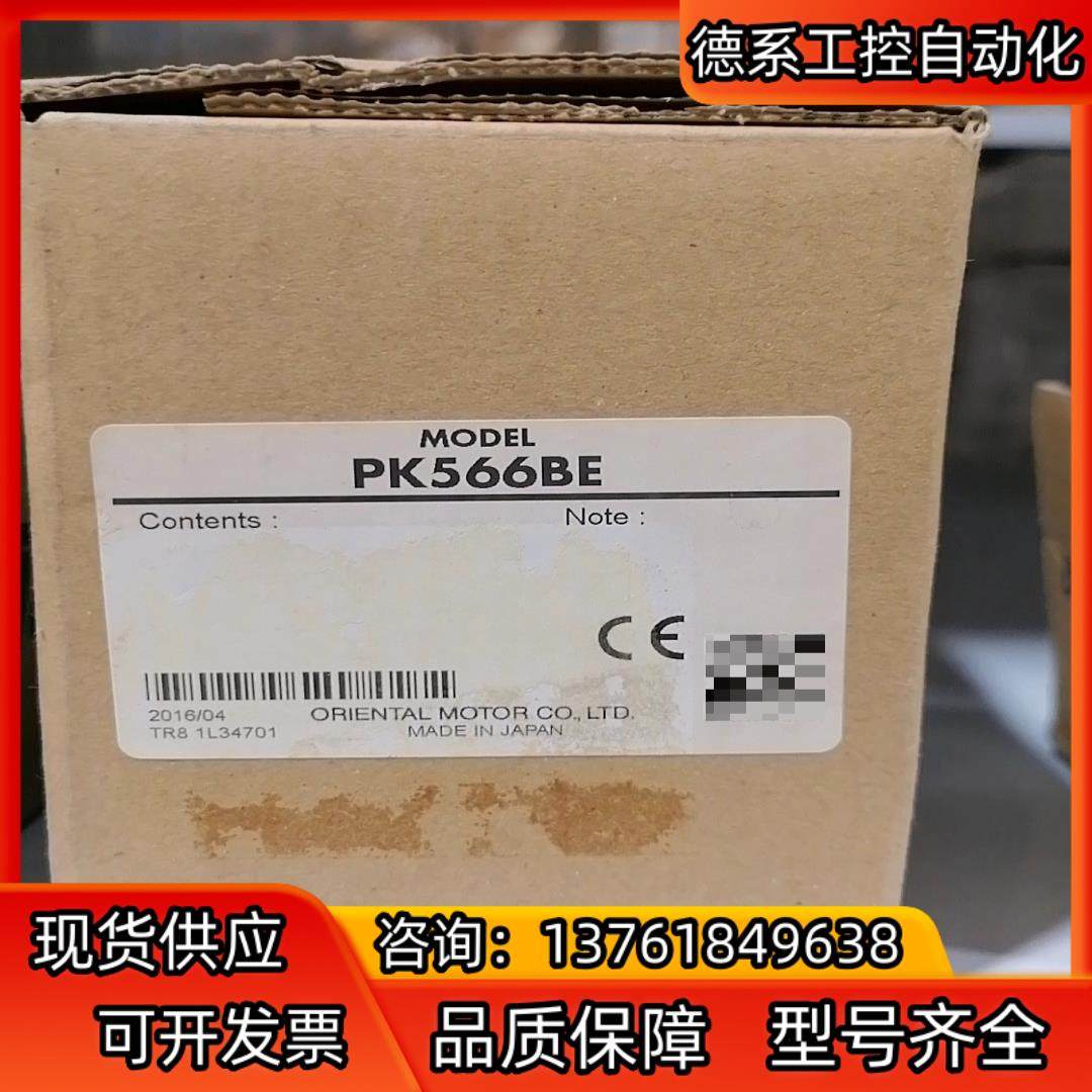 Orientalmotor东方  PK566BE