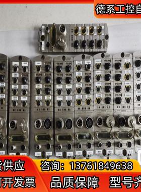 穆尔murr总线模块mvk-mp系列io新模块