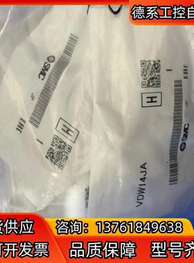 SMC电磁阀VDW14JA全新8个处理