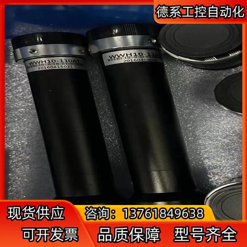 视清远心镜头型号WWH10-110AT成色实拍成色完