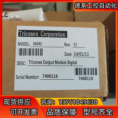 3604E    3503E     3700A