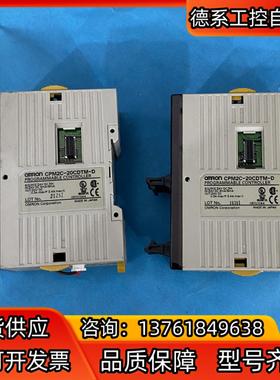 cpm2c-20cdtm-dplc模块