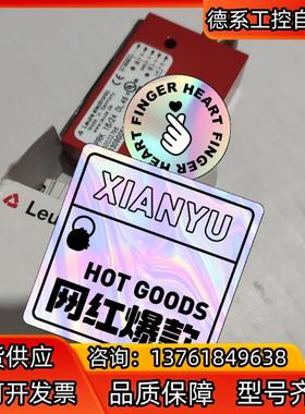 PRK 1824 DL46德国劳易测50032798产