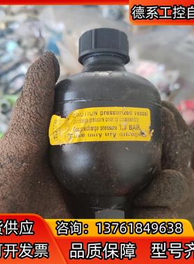 man主机蓄能器 19bar蓄能器