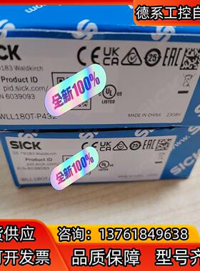 西克6039093  WLL180T-P432 光纤放大器