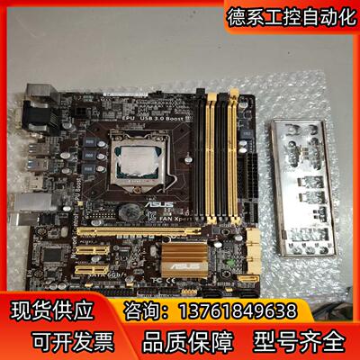 i5 4570cpu华硕B85M主板测试过正常使用 注意
