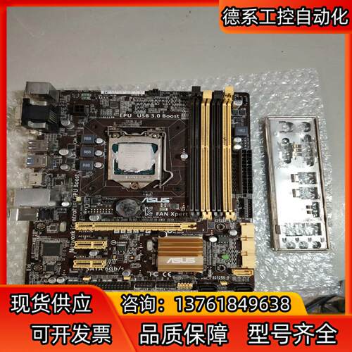 i5 4570cpu华硕B85M主板测试过正常使用 注意