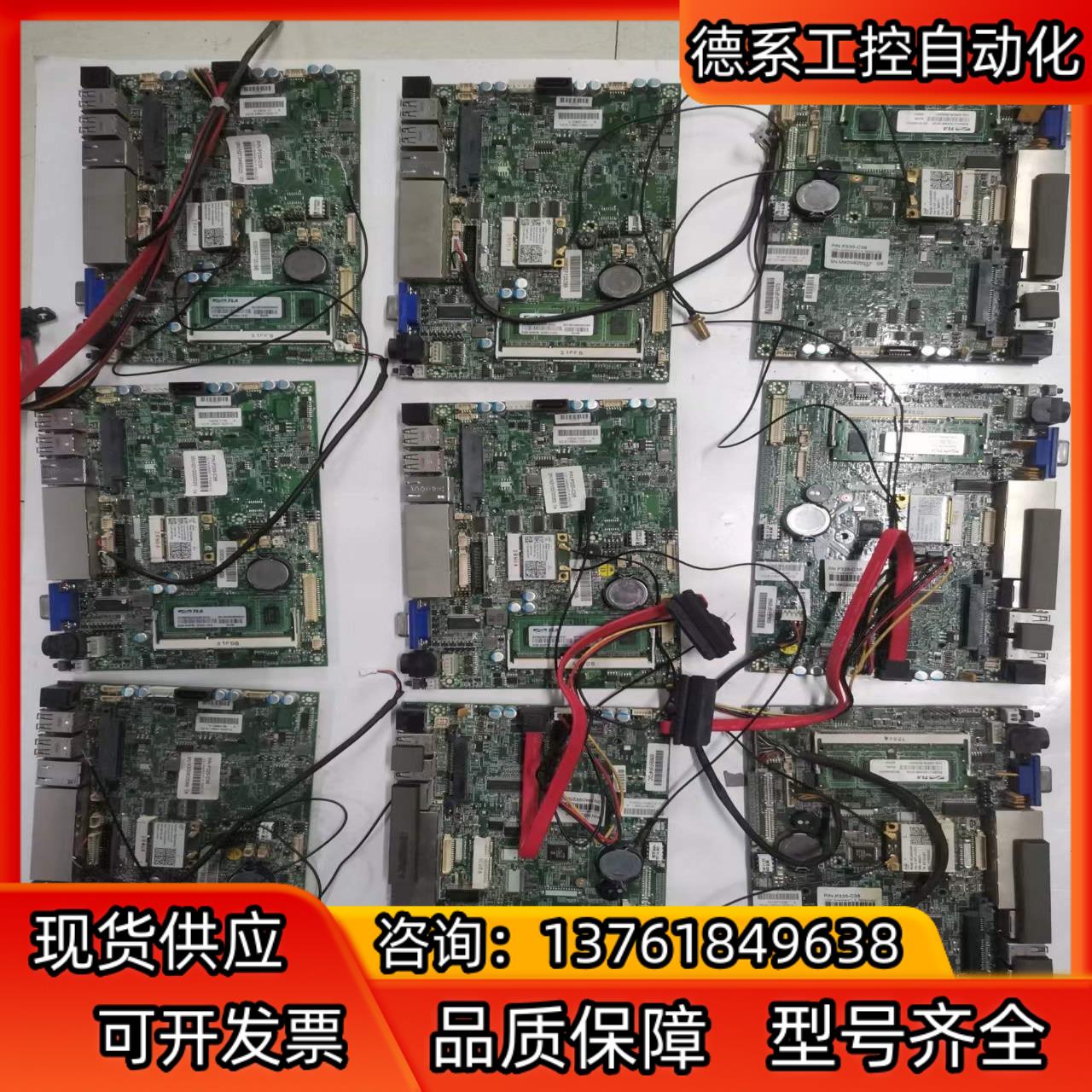 大厂友达auo原装15寸g150xtn020显示屏主板