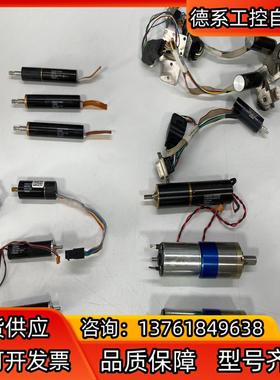 Maxon motor 132365 CFT165117