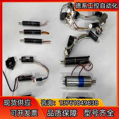 Maxon motor 132365 CFT165117