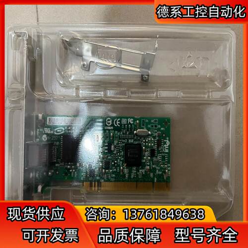 英特尔网卡D33025全新需要的联系