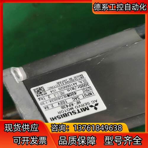 J3电机HF-KP43B