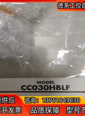 CC030HBLF CC030HBLB 东方马达原装线缆